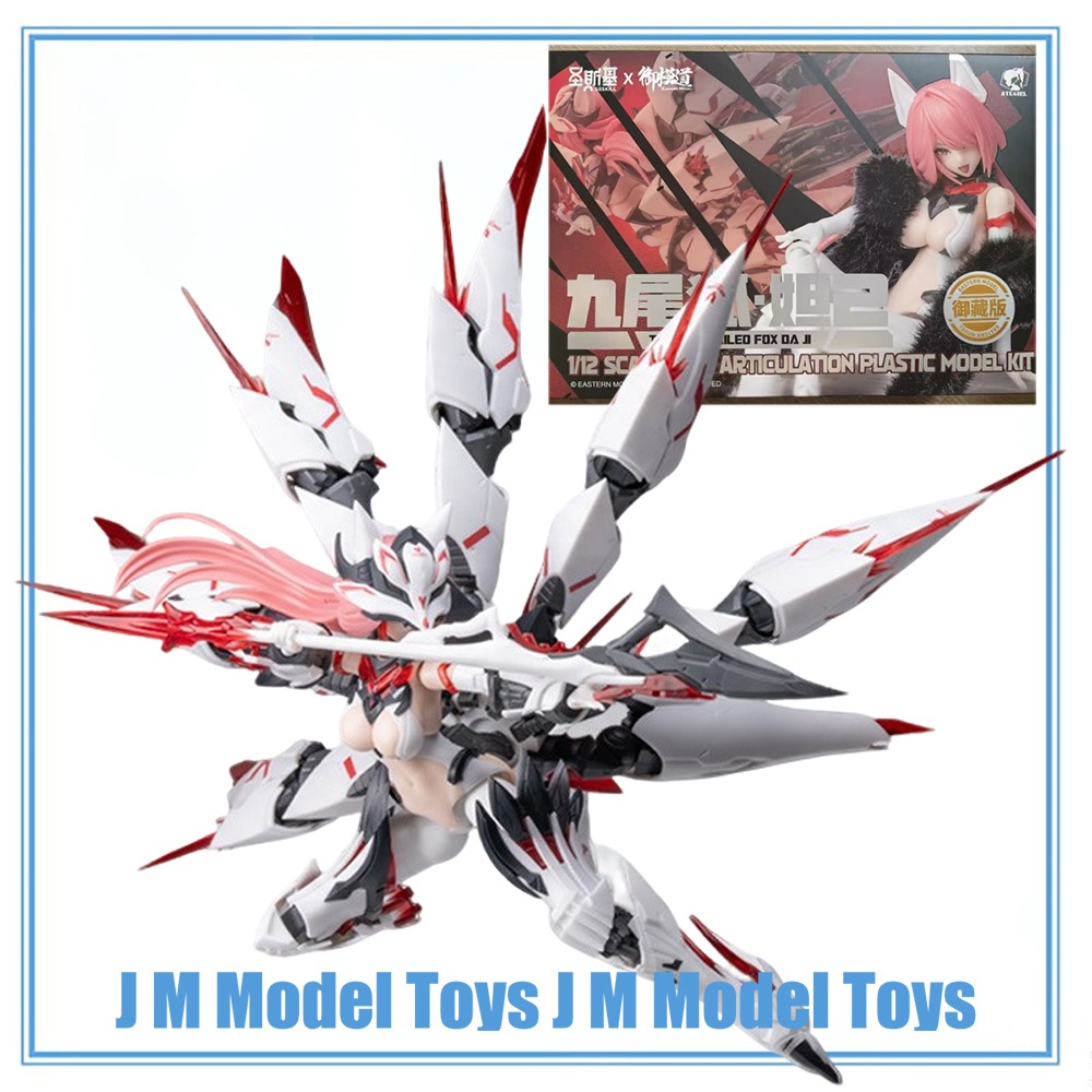 Good Smile Company Figma - 【JM】100% Original em Estoque OSKILL X