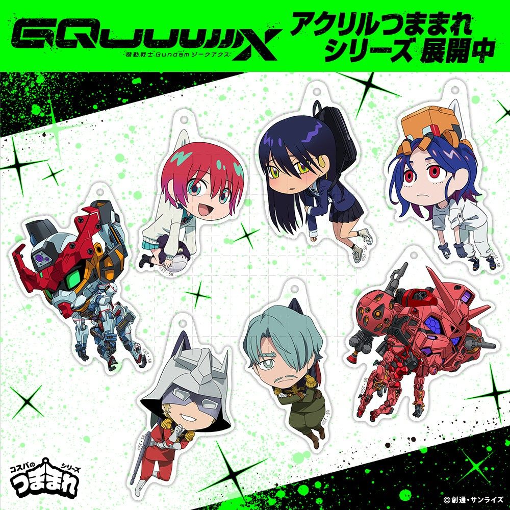 Bandai Gundam Hg - Gundam gquuuux anime chaveiro amuro ray