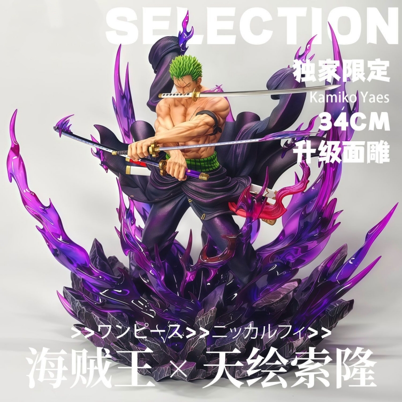 Popular Anime Merchandise - Nova uma peça 34cm jt pintura