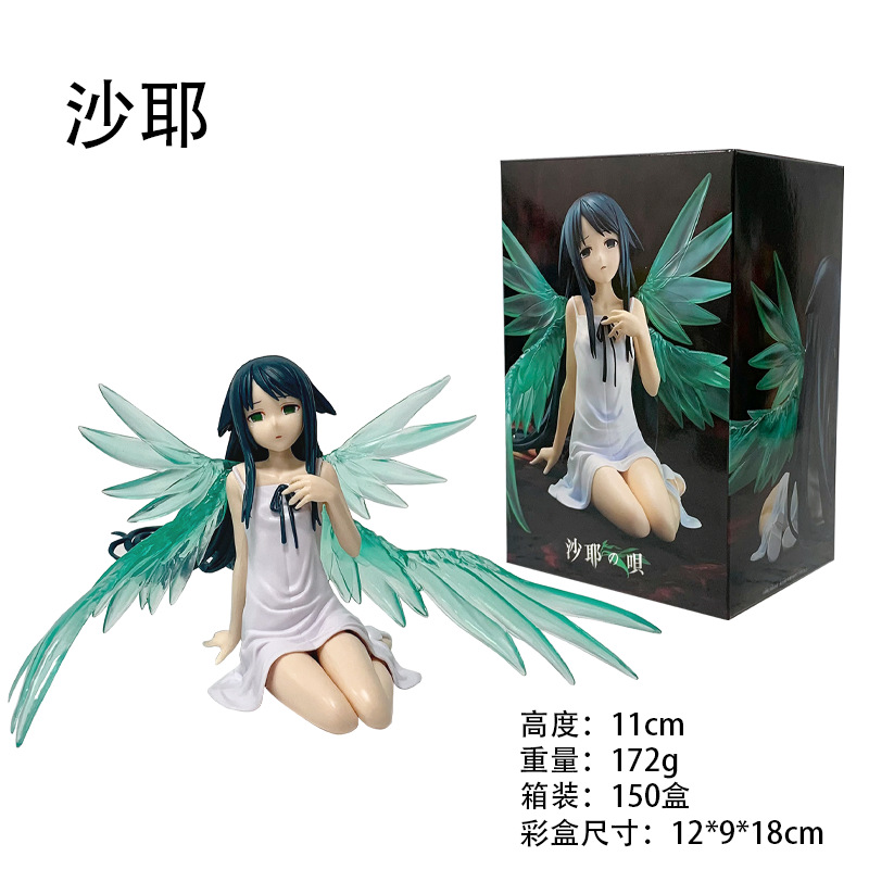 NOVO 11CM The Song of Saya: Sa - Good Smile Company Figma avaliação e preço