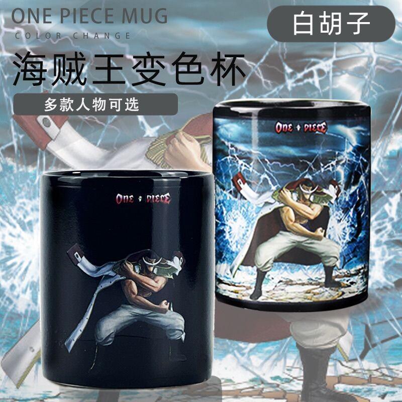 Caneca de Cerâmica Sensível ao - Anime Merchandise Mugs avaliação e preço