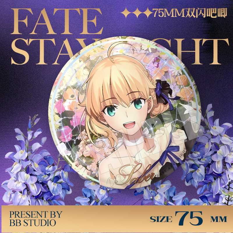 Crachá de Pin de 75mm do Conce - Fate Anime Merchandise avaliação e preço